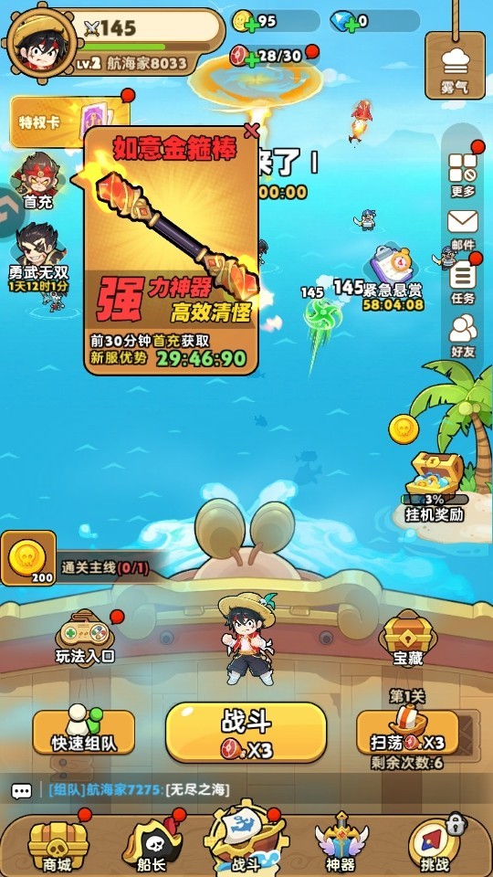 梦幻回响