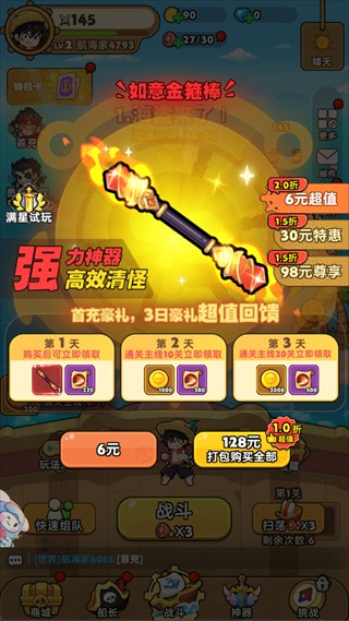 梦幻回响