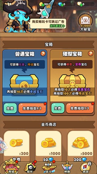 梦幻回响