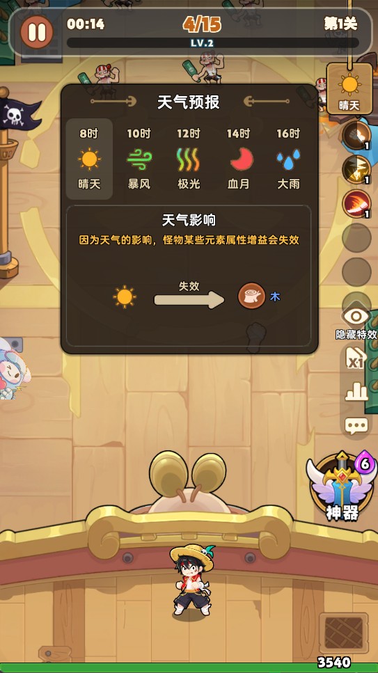 梦幻回响