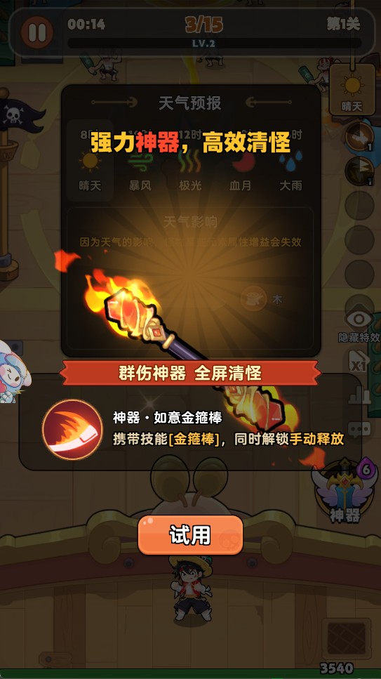 梦幻回响