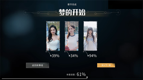 莫比乌斯之恋手机版