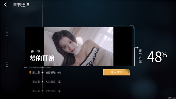 莫比乌斯之恋手机版