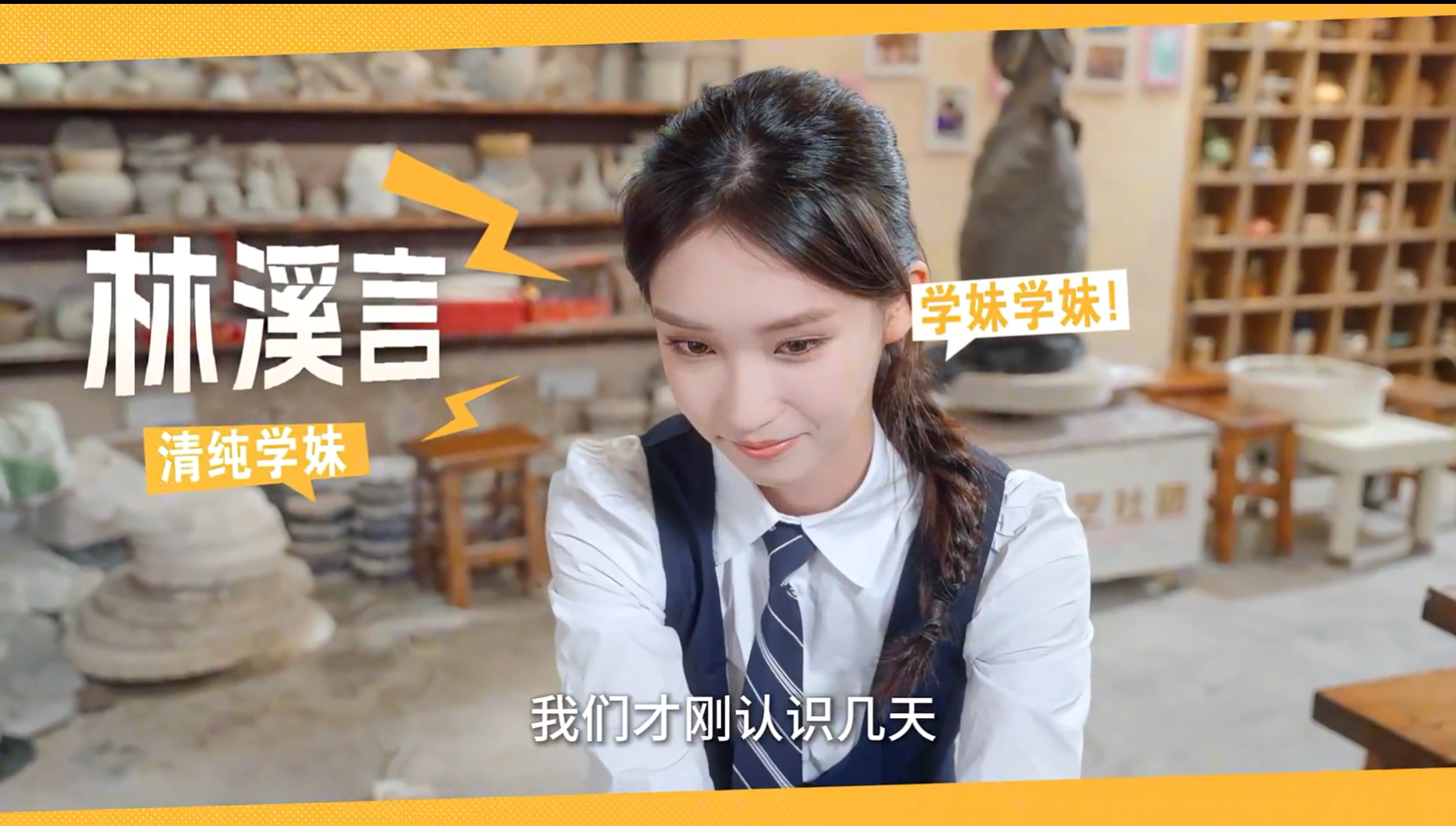 莫比乌斯之恋手机版