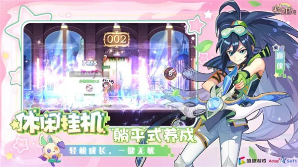 彩虹岛经典手游