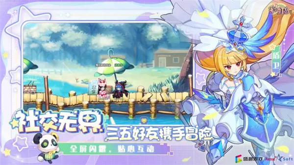 彩虹岛经典手游