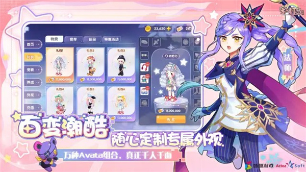 彩虹岛经典手游