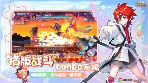 彩虹岛经典手游