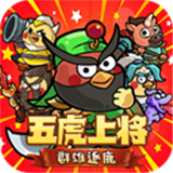 乱弹三国志谋略版