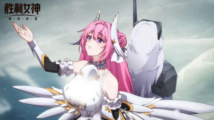 胜利女神新的希望国际服