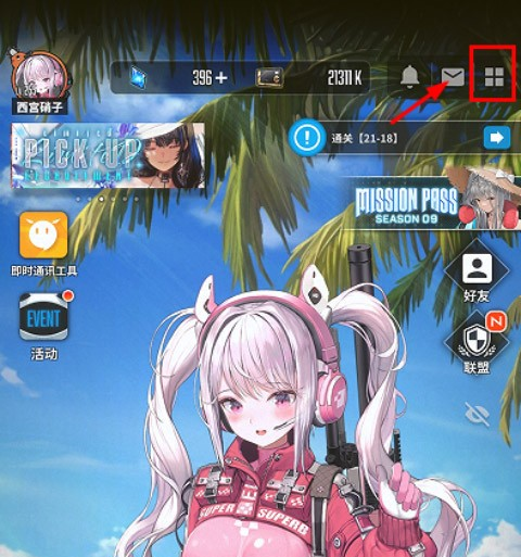 胜利女神新的希望国际服