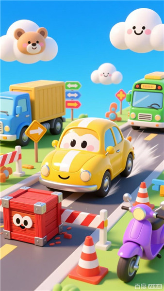 挪车冲冲冲手游