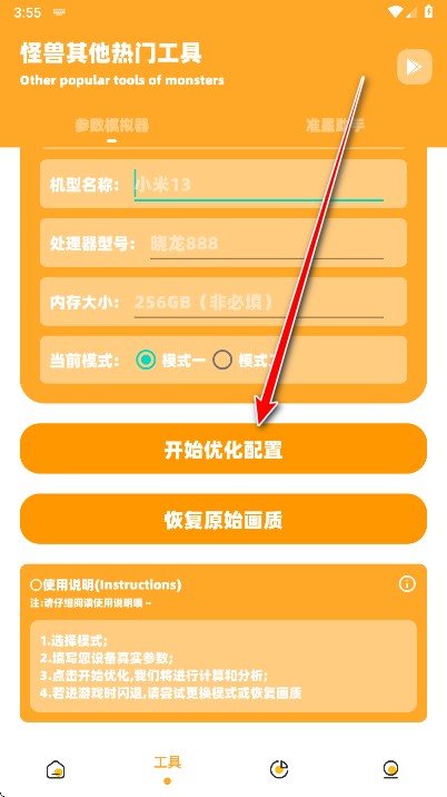 小雾博画质盒子