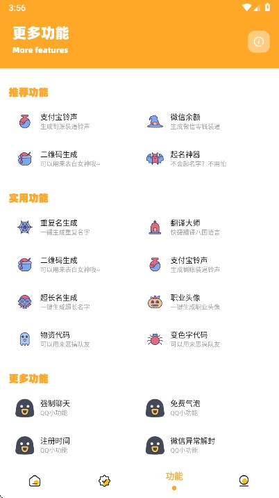 小雾博画质盒子