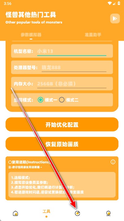 小雾博画质盒子