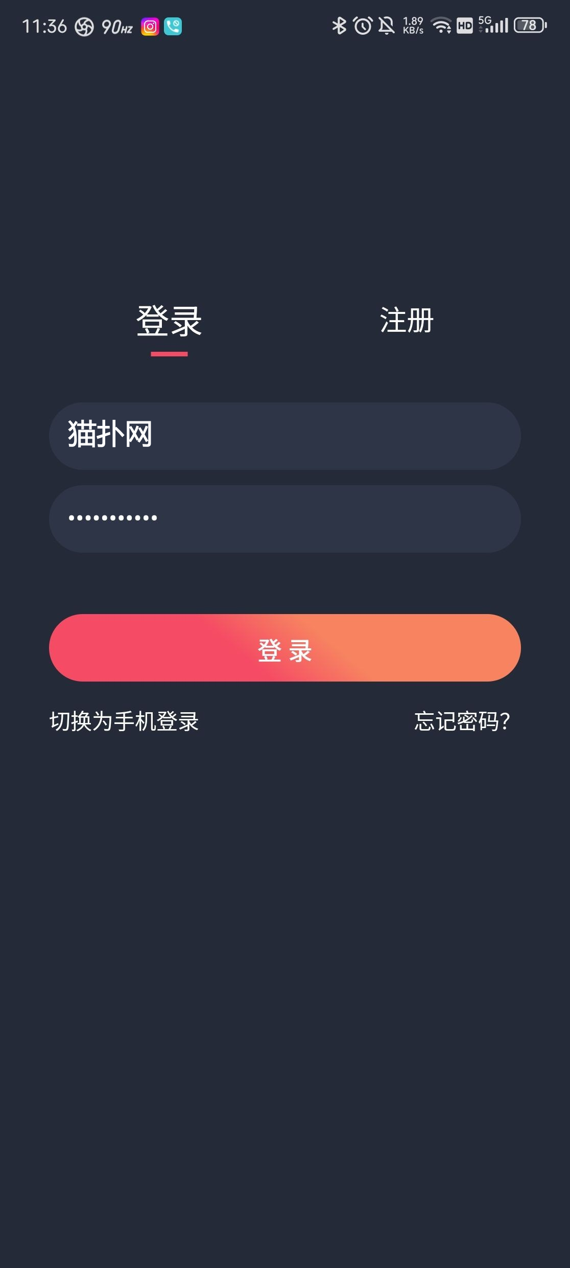 动漫共和国omofun回归版