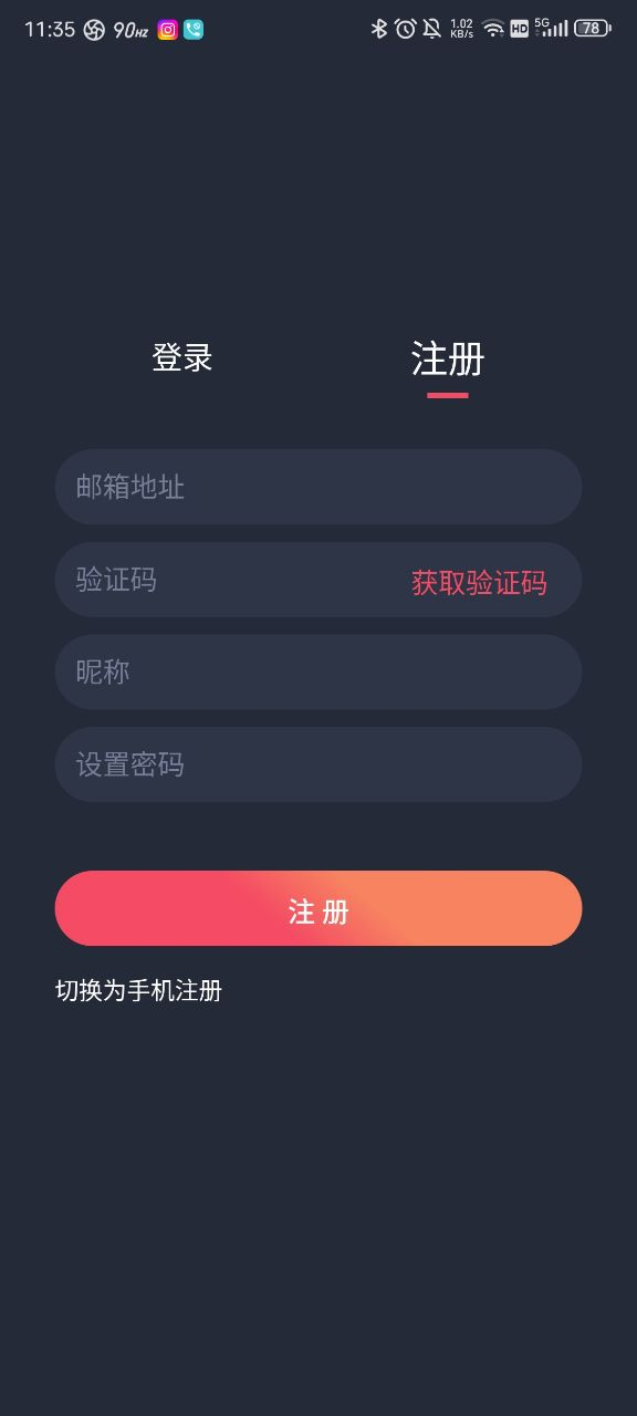 动漫共和国omofun回归版