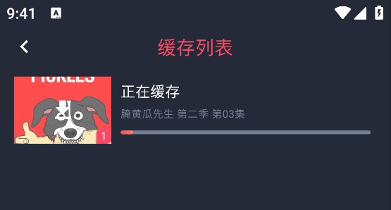 动漫共和国omofun回归版