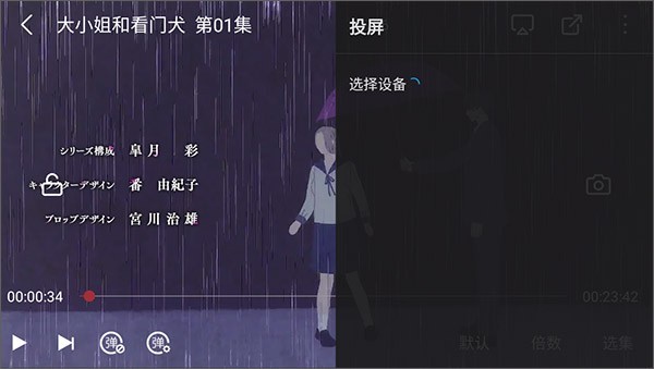 喵次元纯净版
