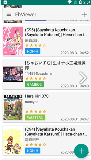 e站ehviewer绿色版