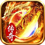 圣域传说传奇