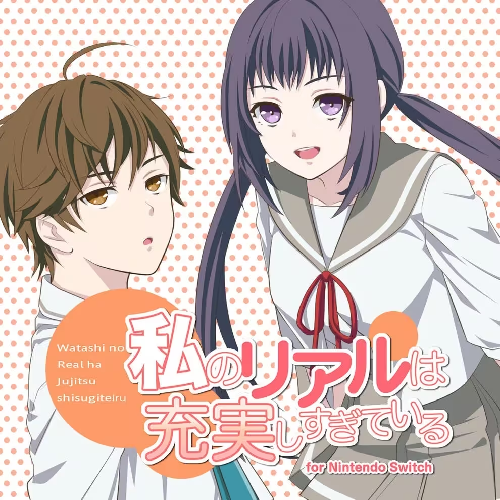 我的超级现充生活汉化版