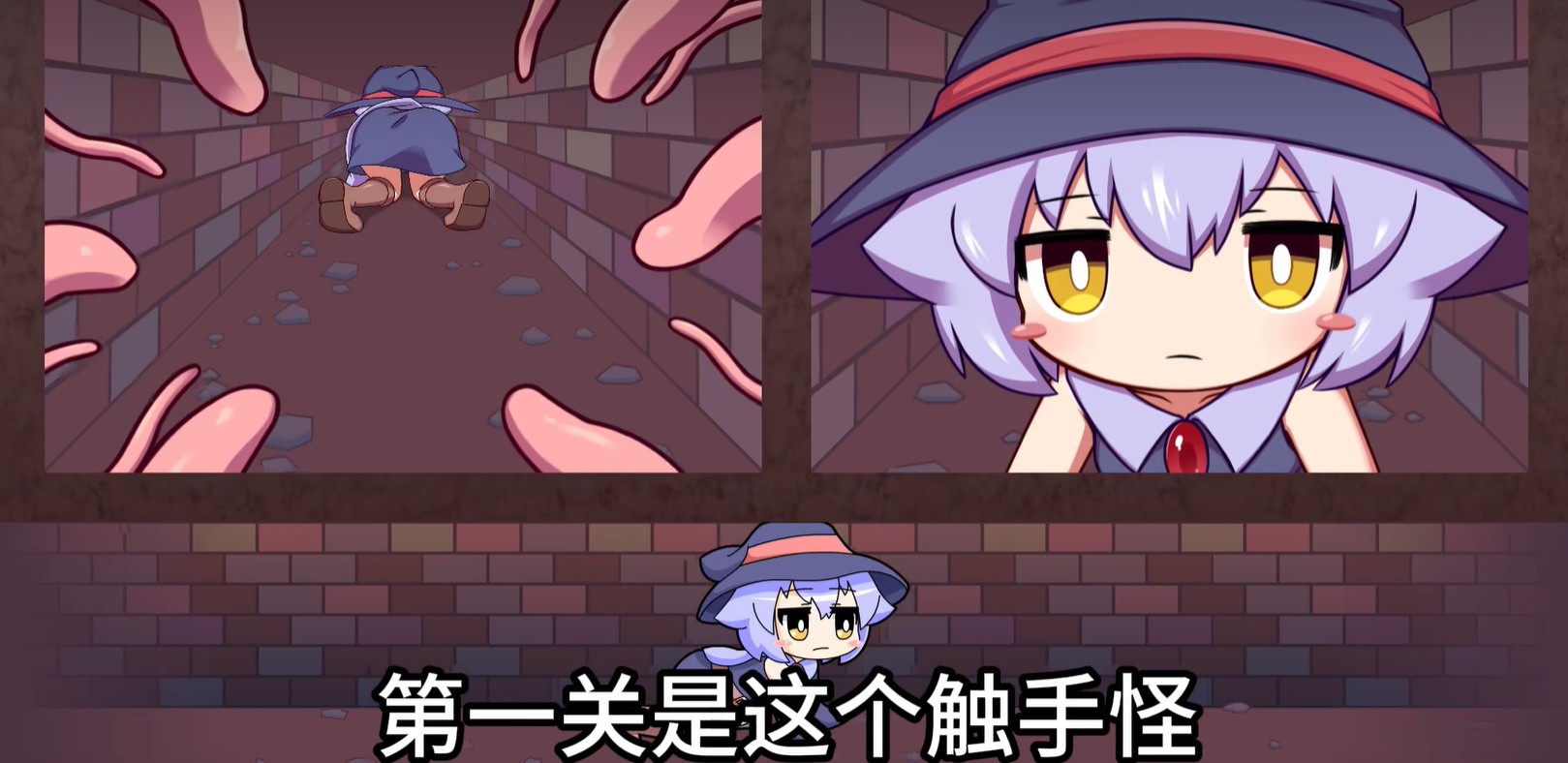 莉拉酱与洞窟安卓版