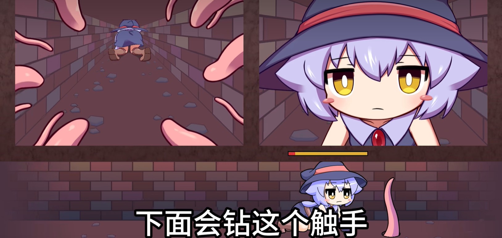 莉拉酱与洞窟安卓版