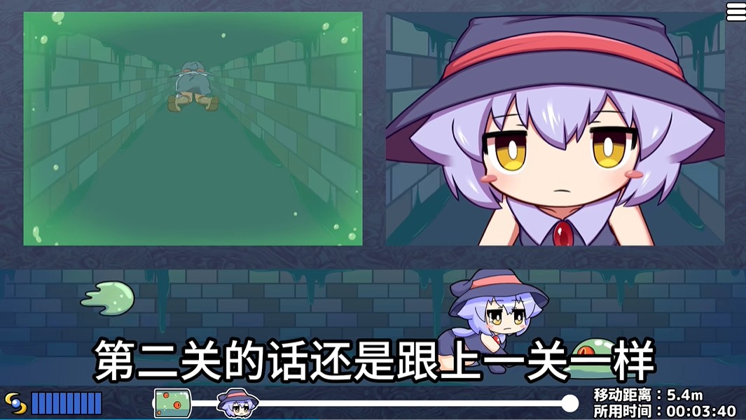 莉拉酱与洞窟安卓版