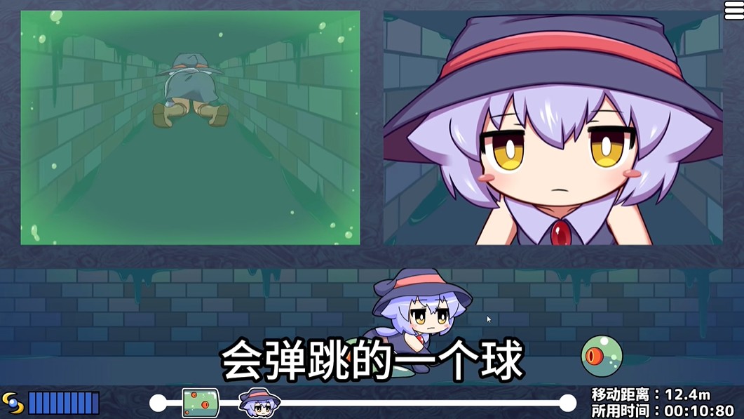 莉拉酱与洞窟安卓版