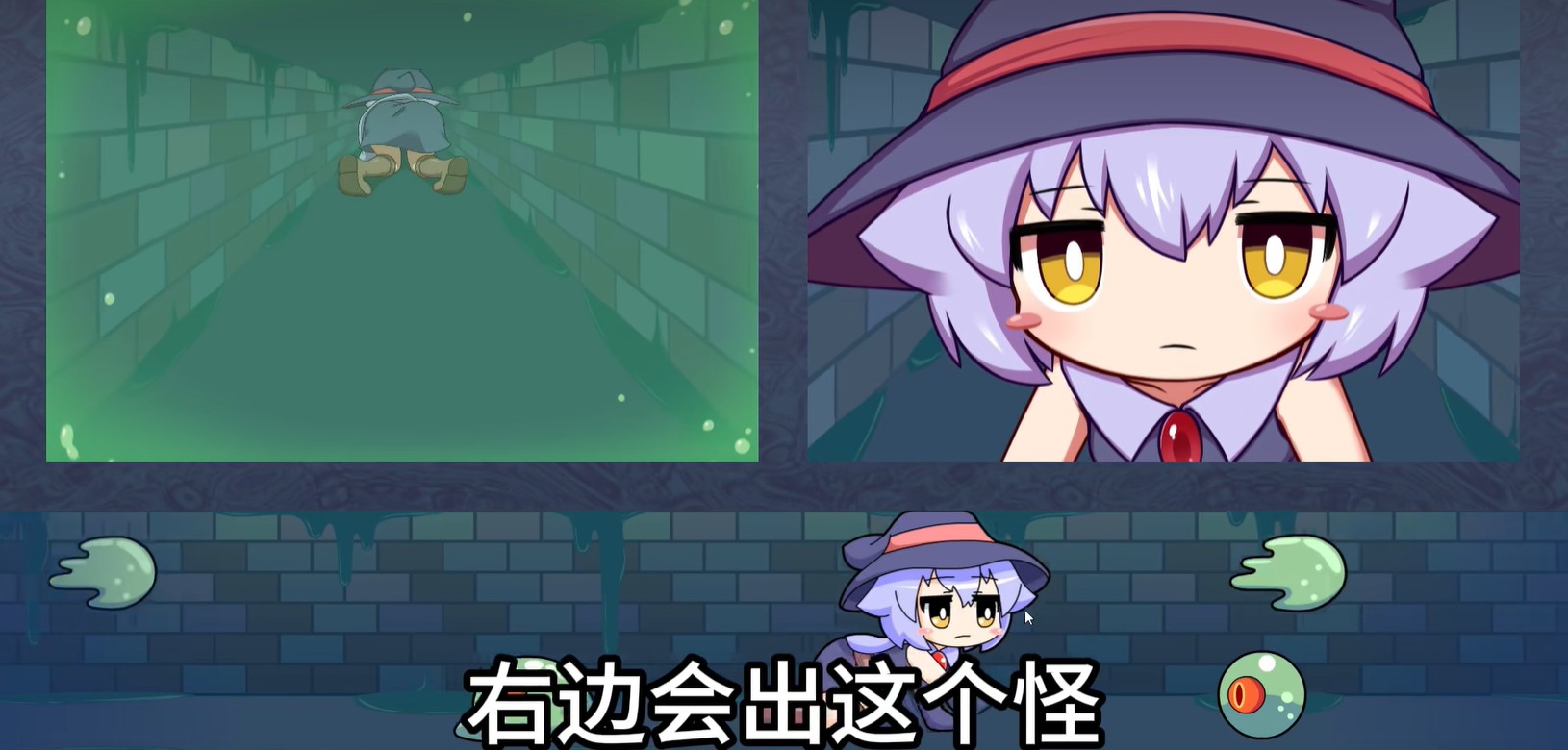 莉拉酱与洞窟安卓版