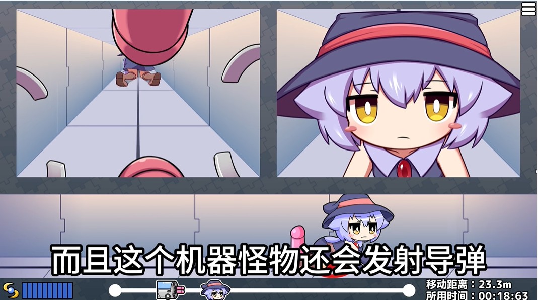 莉拉酱与洞窟安卓版