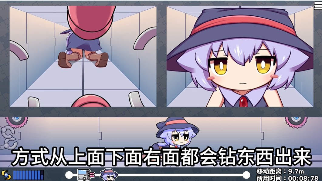 莉拉酱与洞窟安卓版