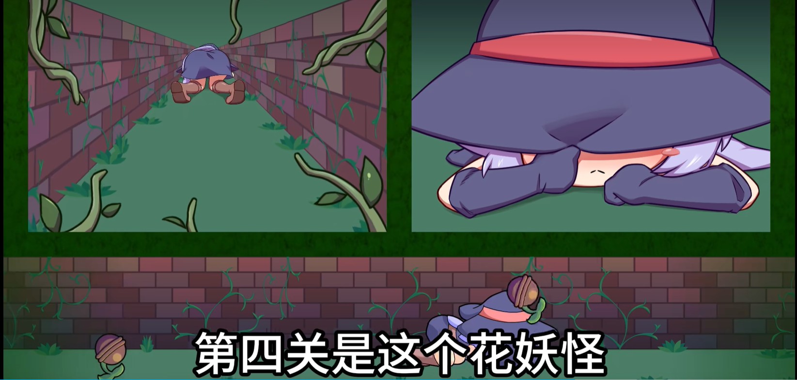 莉拉酱与洞窟安卓版