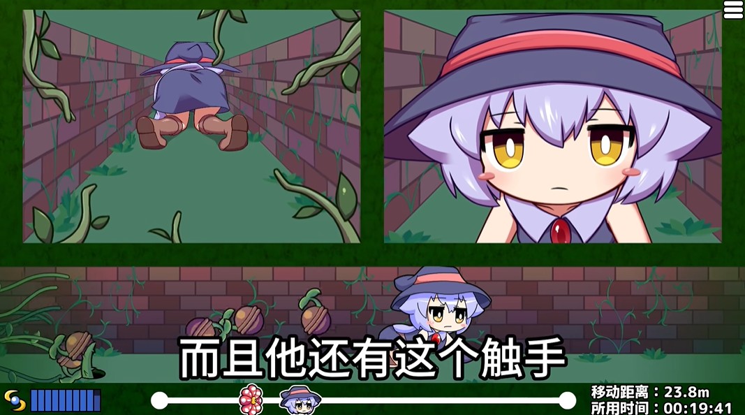 莉拉酱与洞窟安卓版