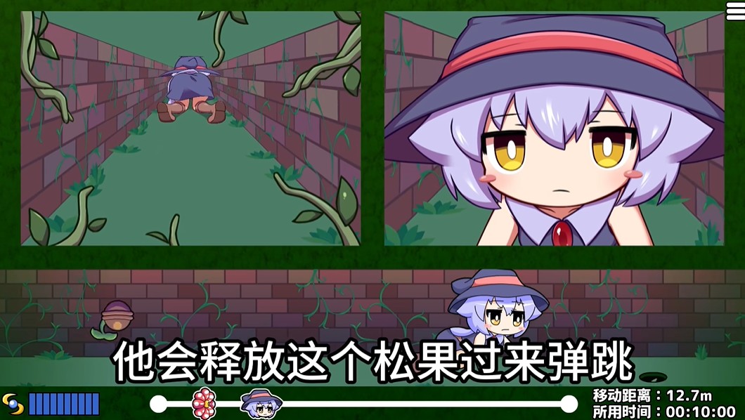 莉拉酱与洞窟安卓版