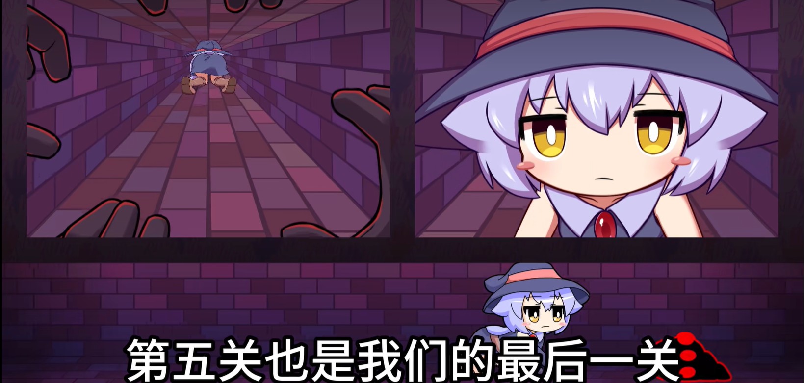 莉拉酱与洞窟安卓版