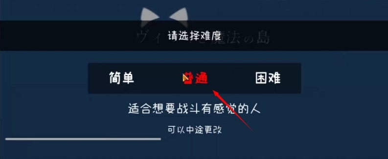 薇薇和魔法之岛