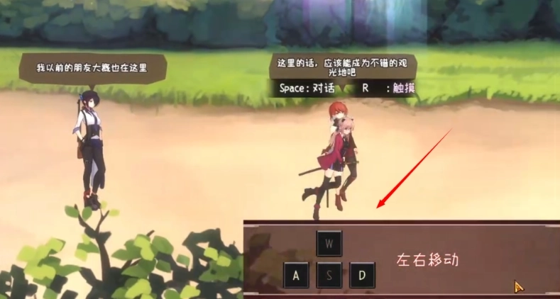 薇薇和魔法之岛