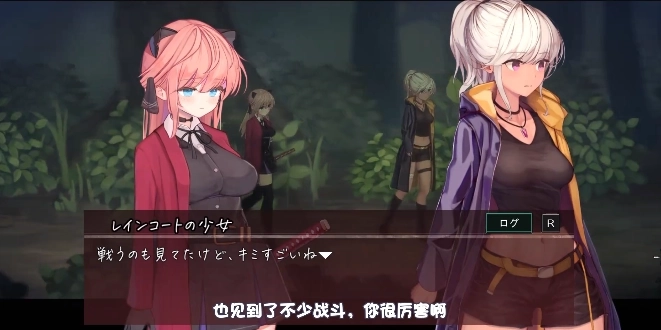 薇薇和魔法之岛