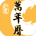 二十四节气日历