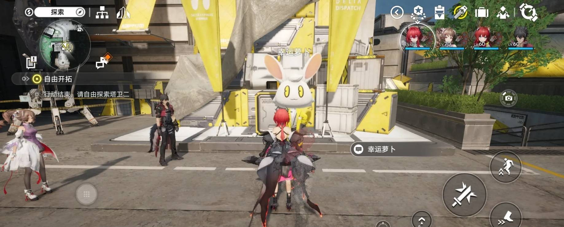 明日方舟终末地国际服