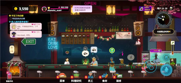 潜水员戴夫安卓手机版