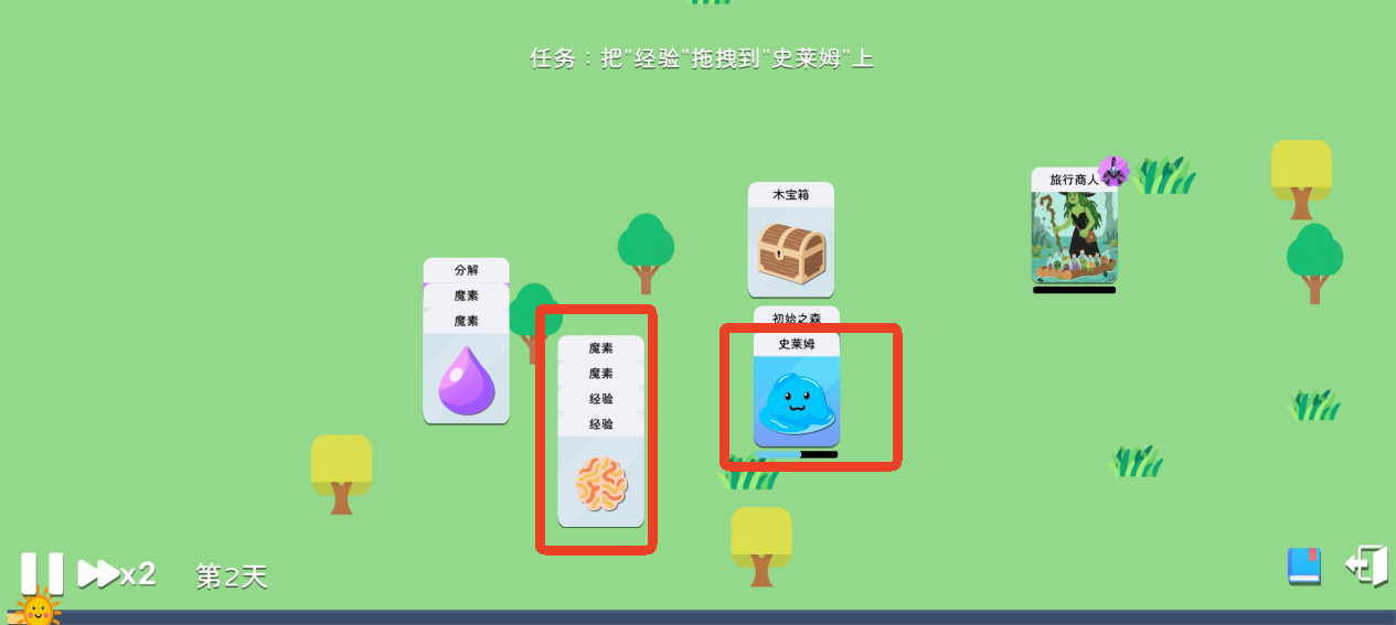 卡牌模拟魔物生活