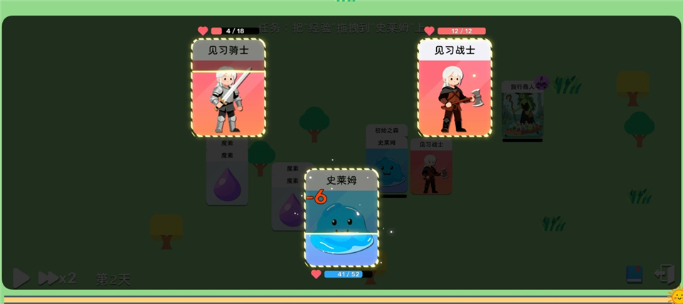 卡牌模拟魔物生活