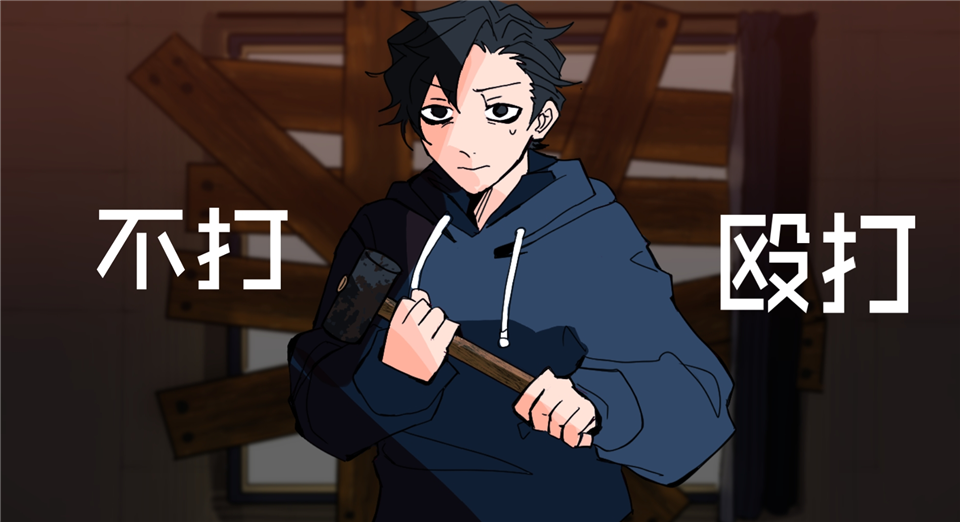 被囚禁的上班族