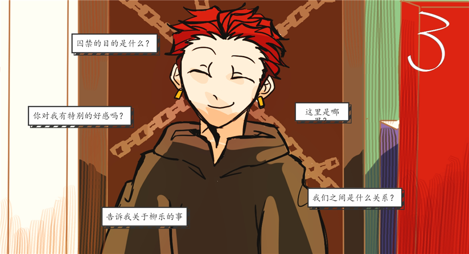 被囚禁的上班族