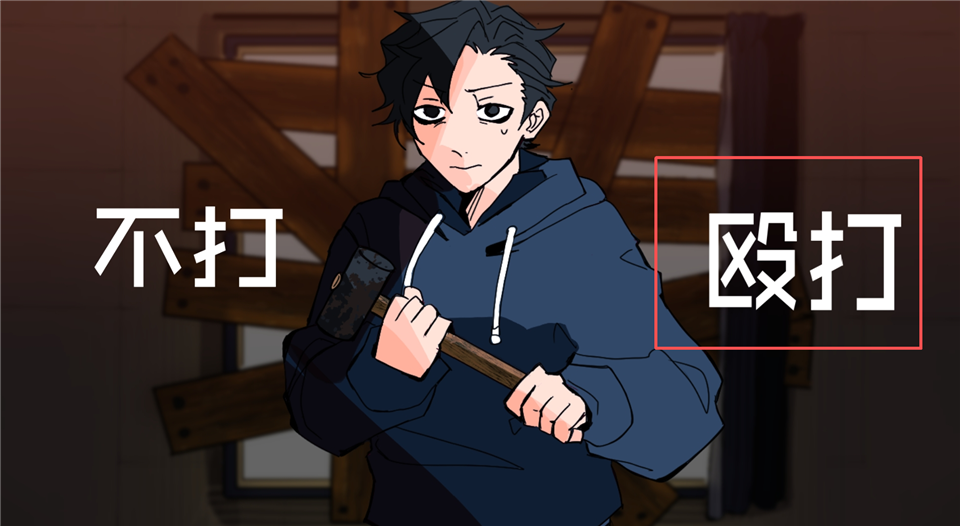 被囚禁的上班族