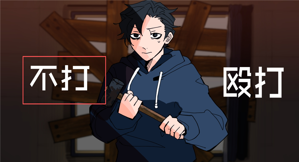 被囚禁的上班族