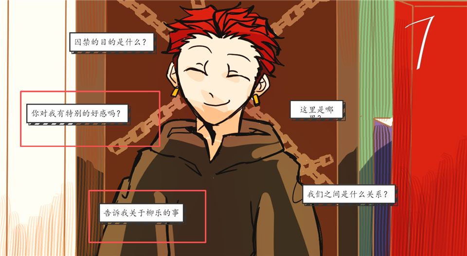 被囚禁的上班族